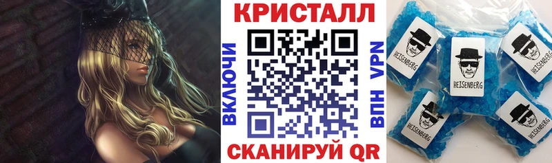 АМФ 98%  Купить закладки  Заречный 