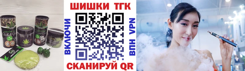 Купить где  Заречный  Еда ТГК марихуана 