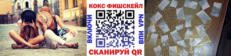 Кокаин Columbia  Купить закладки  Заречный 