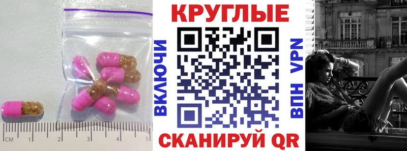 Экстази бентли  Купить где  Заречный 