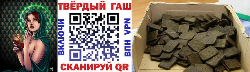 Купить где  Заречный  ГАШИШ Cannabis 