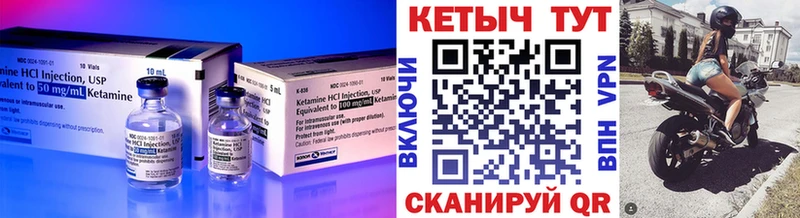 КЕТАМИН ketamine  Купить закладки  Заречный 