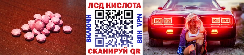 LSD-25 экстази ecstasy  Купить где  Заречный 