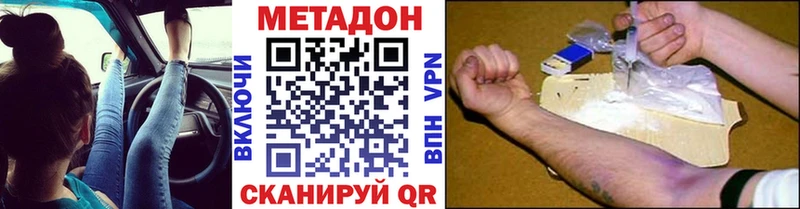 МЕТАДОН белоснежный  Купить  Заречный 