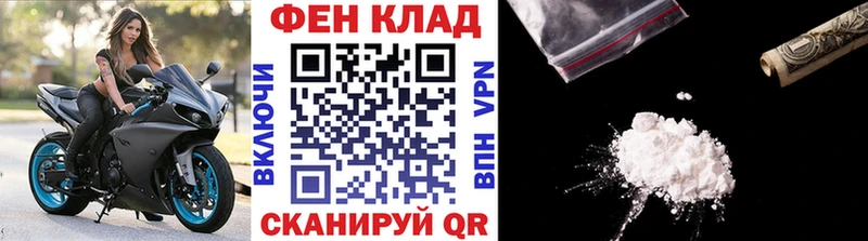 МЕТАМФЕТАМИН мет  Купить  Заречный 