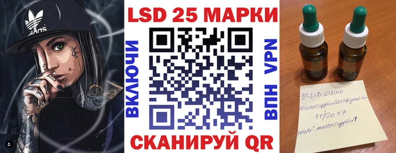 Марки 25I-NBOMe 1,8мг  Купить  Заречный 